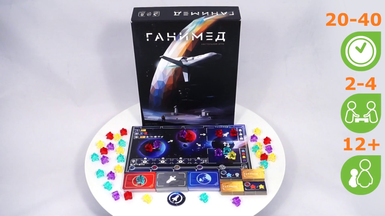 Ганимед. Обзор настольной игры от компании Стиль Жизни смотреть онлайн