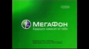 North West GSM/MegaFon (Russia) logo history (FINAL UPDATE)