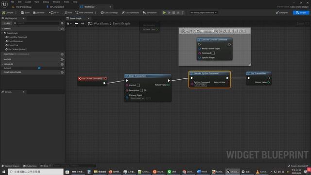 ue5 run one python command смотреть онлайн