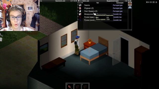 БЕСПРЕДЕЛ ЗОМБИ ▶ Project Zomboid смотреть онлайн
