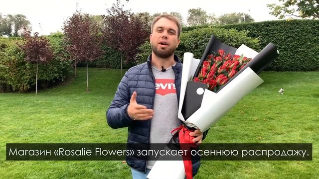25 роз по акции в Алматы смотреть онлайн