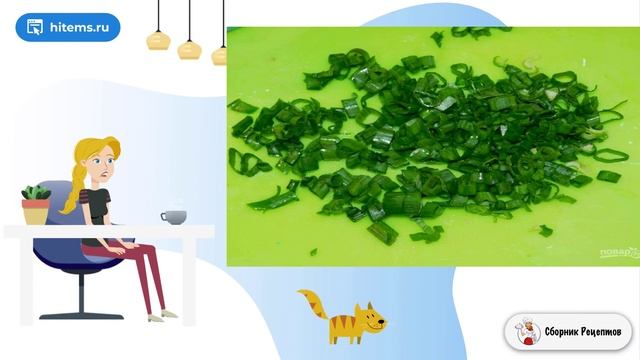 Сборник рецептов