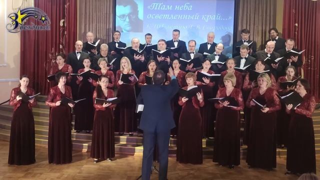 Онлайн-концерт, посвящённый нашему великому земляку - Георгию Васильевичу Свиридову смотреть онлайн