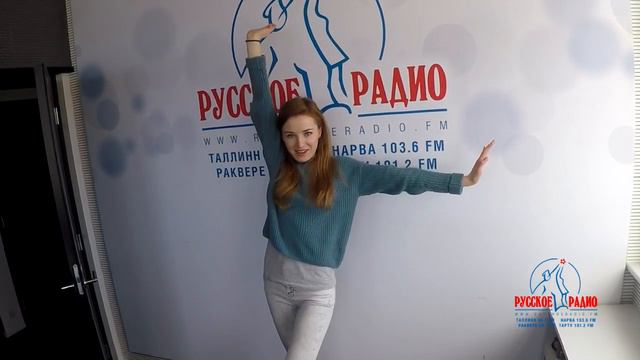 Екатерина Макарова в гостях у "Русского Радио" смотреть онлайн