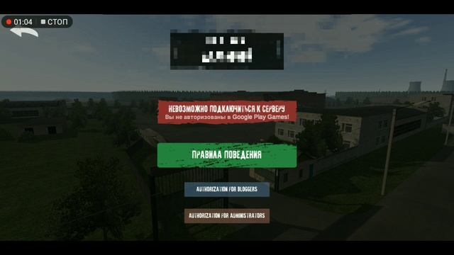 ОБОШЁЛ СИСТЕМУ ПИРАТКИ В MOTOR DEPOT смотреть онлайн