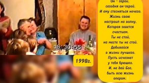 Переделка песни. И. Аллегрова "Угонщица" ко Дню рождения.