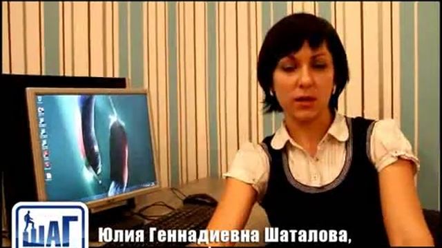 Отзыв преподавателя, Шаталова Юлия смотреть онлайн