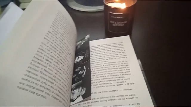 24 ЧАСА СО СТИВЕНОМ КИНГОМ// 412 страниц// BOOK GIRL смотреть онлайн