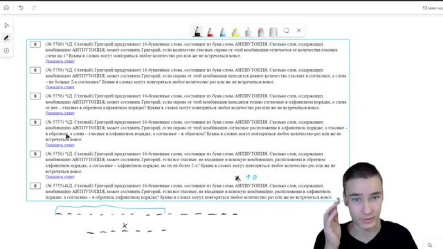 ? ?? ГРОБЫ № 8 АНТИУТОПИЯ | #30 ?Новые задачи с сайта Полякова № 5755-5760