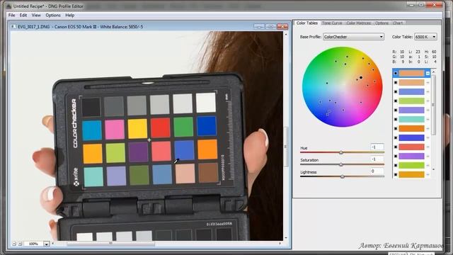 18. Работа с colorchecker passport смотреть онлайн