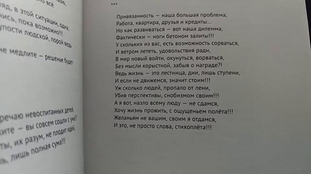 ПРИВЯЗАННОСТЬ это БОЛЬШАЯ ПРОБЛЕМА смотреть онлайн