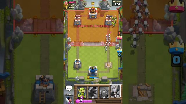 Крутой Приватный сервер clash royale смотреть онлайн