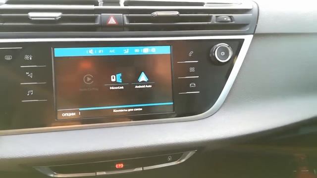 Citroёn C4 Grand Picasso II 2016. Обзор и тест драйв. смотреть онлайн