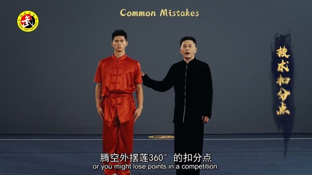 The 3rd Set International Wushu Competition Routines: Changquan (1/4) смотреть онлайн