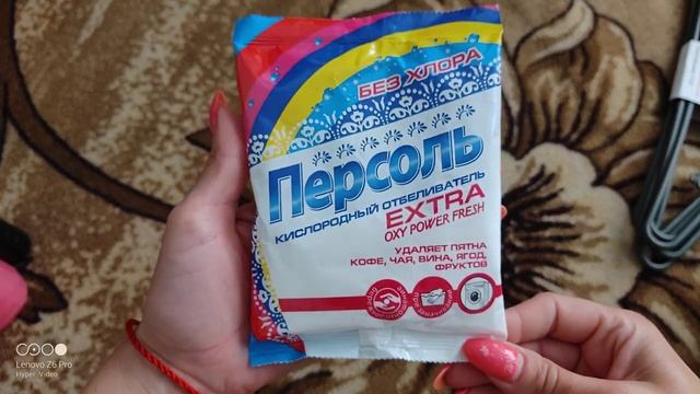 FIXprice/ покупки/август(2) смотреть онлайн