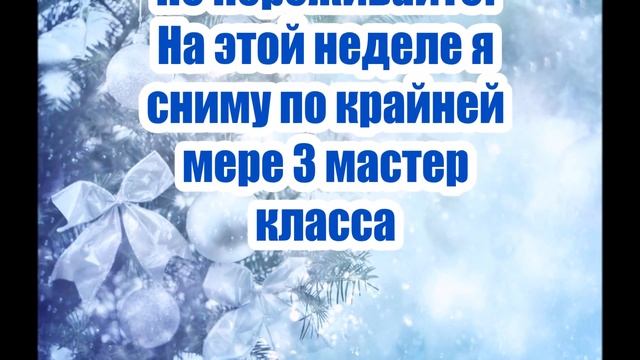 ВАЖНО! Обращение к подписчикам!!! смотреть онлайн