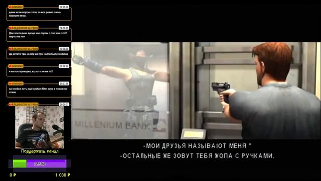 HeadHunter (PS2) / Прохождение #1 смотреть онлайн