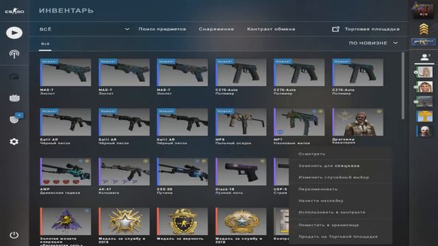 Крафчу USP-S (сайрекс) 1 видео по кс ! смотреть онлайн