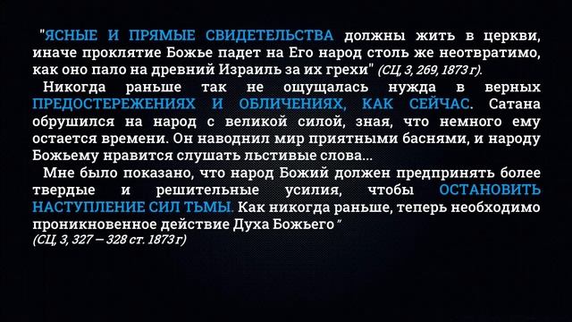 Удар по тьме в ЦЕРКВИ! смотреть онлайн
