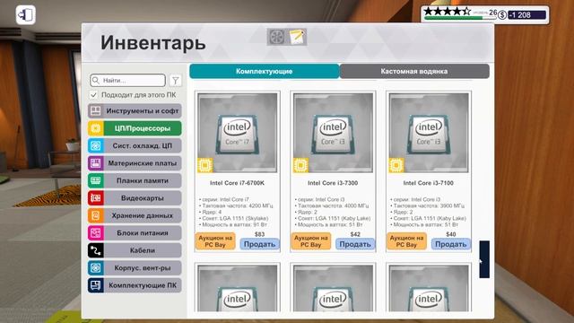 PC Building Simulator смотреть онлайн