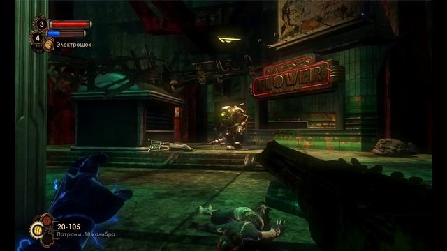 Bioshock 2 Прохождение - Часть 5 (Больше монстров и адама) смотреть онлайн