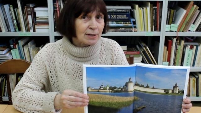 Обзор литературы библиотеки им. Г.П. Гунна. Путеводители по коллекциям провинциальных музеев. смотреть онлайн