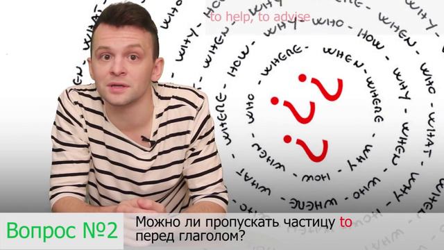Три вопроса про английский. Выпуск-4 смотреть онлайн
