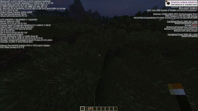 Шейдеры для СЛАБЫХ ПК - projectLUMA (Обзор) | Minecraft смотреть онлайн