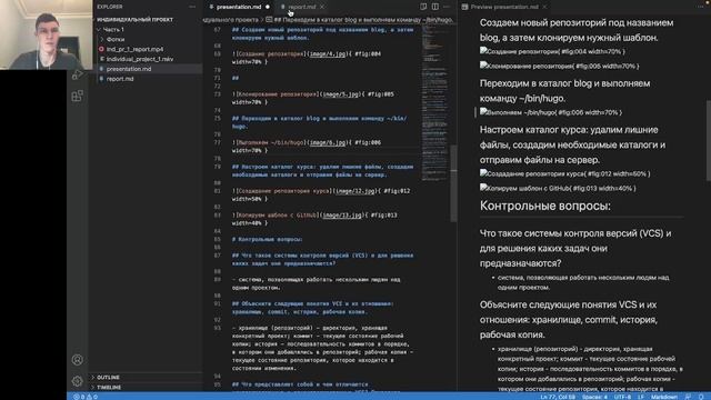 Ind_pr_1_presentation