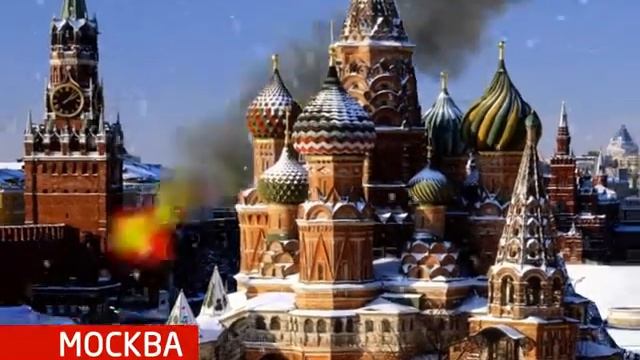 Метеорит над Красной площадью в Москве смотреть онлайн