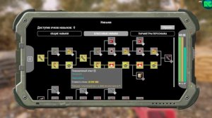 Как играть ИНЖЕНЕРОМ: Гайд для новичков Will To Live Online