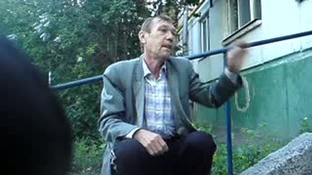 Влюбленный дед