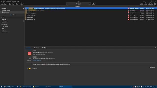 2023-10-22 Лекция Git, часть 2 смотреть онлайн