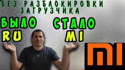 Обзоры изобретений и новости технологий