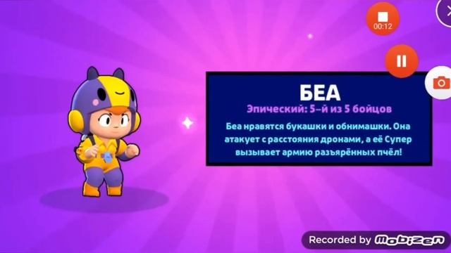 Открыл 1 бокс другу смотреть онлайн