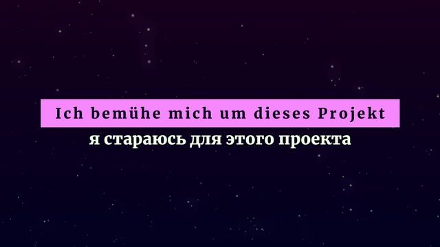 Немецкий язык от А1 до В2 . Самые важные глаголы (с произношением и примерами) смотреть онлайн