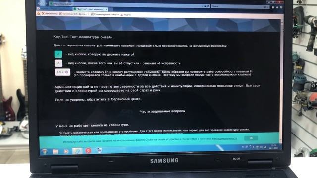 Ноутбук Samsung R700 смотреть онлайн