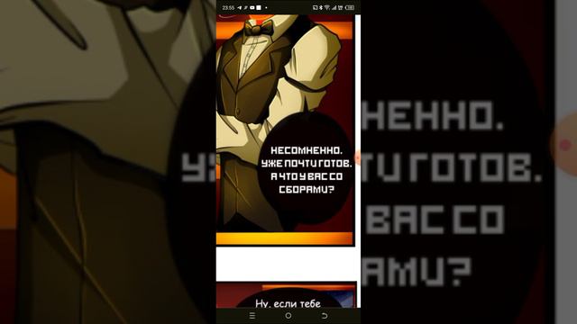 комикс андертейл-воспоминания. часть 1 смотреть онлайн