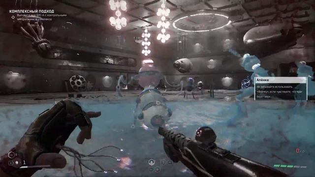 Обзор Atomic Heart: Инстинкт Истребления смотреть онлайн