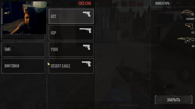 приватка стандофф 2!! 0.11.0 старая версия! смотреть онлайн