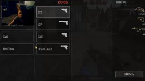 приватка стандофф 2!! 0.11.0 старая версия!