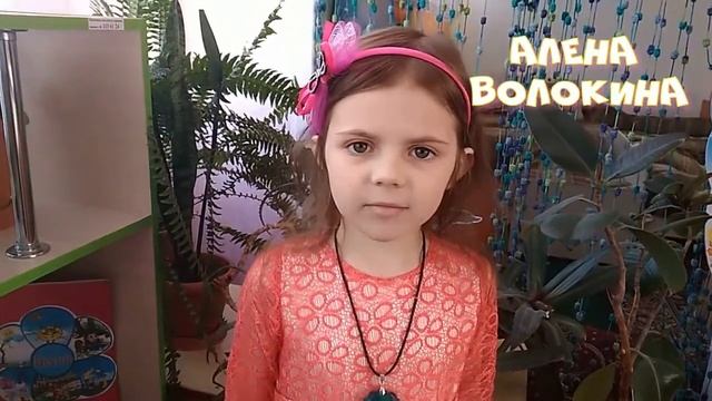 МБДОУ "ШАХТЁРСКИЙ Я/С №4" Поэтический флешмоб "Весна идет..." смотреть онлайн