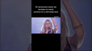 Выше облаков-Тина Кароль (2013) концерт сразу после смерти мужа 💔 #тинакароль #fyr #вышеоблаков