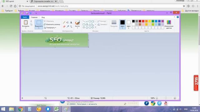 Как быстро сделать фото с экрана компьютера и перевести его в ссылку #скриншот смотреть онлайн