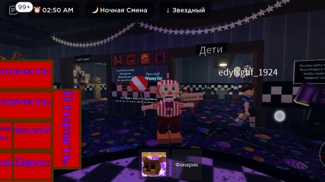 ЭТА ПИЦЦЕРИЯ МНОГО СКЕЛЕТОВ В ШКАФУ ПРЯЧЕТ! (фнаф морфы Roblox) смотреть онлайн