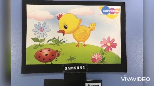 Аппликация «Бытовые электроприборы» смотреть онлайн