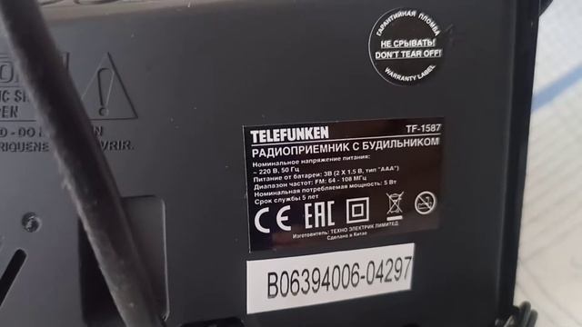 Часы Telefunken TF-158 радиоприёмник с будильником смотреть онлайн