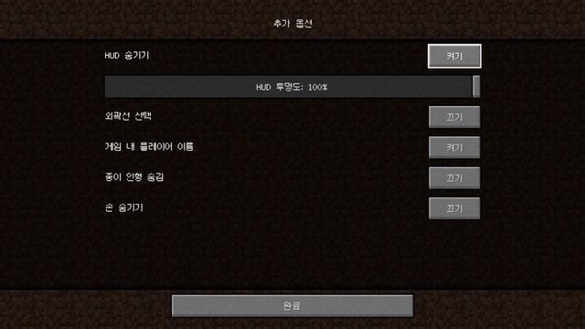 wither Storm,java? head command block смотреть онлайн
