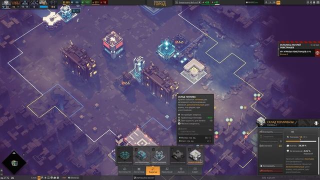 Industries of Titan - Первое нападение #4 смотреть онлайн