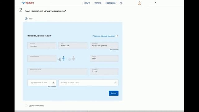Профессиональная уборка